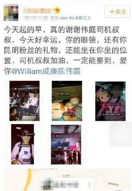 打耳光写血书潜入家中浴缸里泡澡,私生饭比偶像的戏还足!