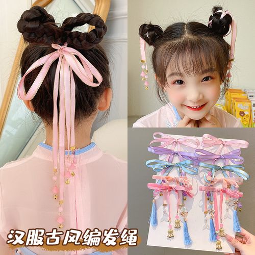 儿童超仙古风汉服发饰女童编发发带不伤发公主中国风古装流苏头饰