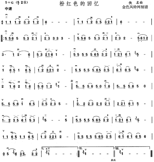 【粉红色的回忆简谱】粉红色的回忆简谱