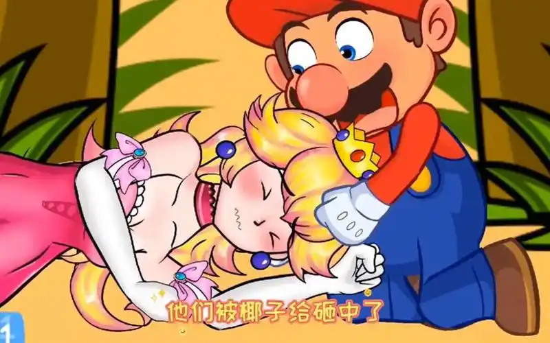 小童动漫:黛西公主舍身救马里奥 马里奥被她感动 快来看看吧