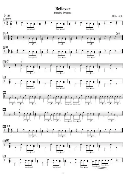 believer鼓谱 - imagine dragons - 架子鼓谱第1张