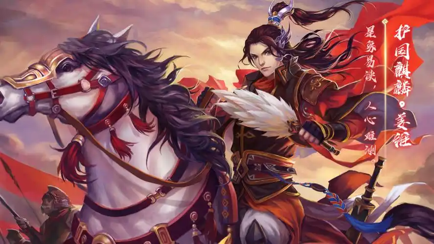 4399三国杀姜维天水麒麟尽破精锐之师