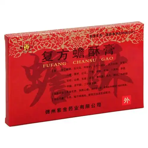 象王 复方蟾酥膏