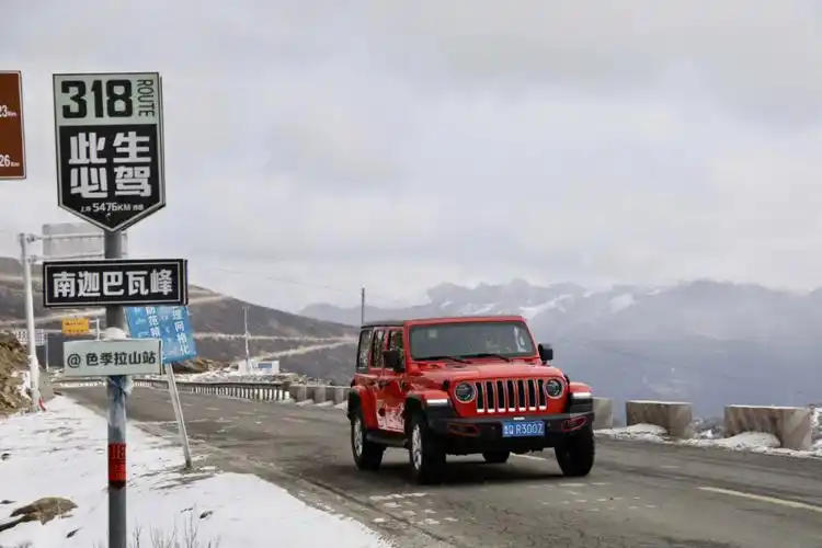 此生必驾318南迦巴瓦