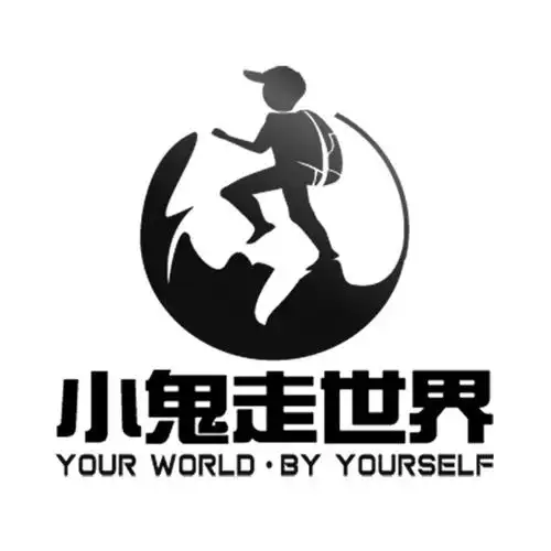 em>小鬼 /em> em>走 /em> em>世界 /em> your worldby yourself