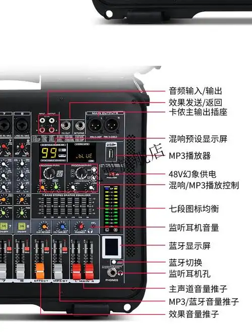 yamaha/雅马哈通用调音台6路8路带效果器wjhh蓝牙ktv混响接声卡舞台)