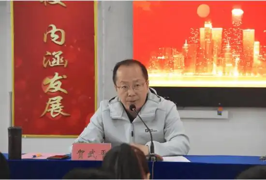 教育高质量发展看山西临汾市平阳中学召开师德师风专项整治动员会