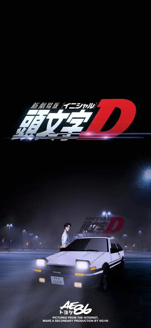 手机壁纸|全面屏头文字dae86