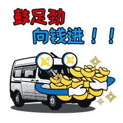 此情此景,怎能没有云祝福表情包的助攻呢但云拜年,云聚餐并未减弱牵挂