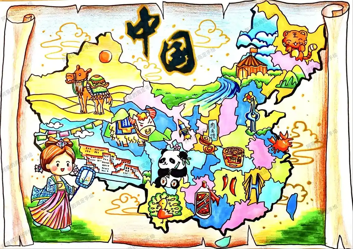 美丽中国版图手绘中国地图主题绘画一等奖.#美丽中国#中国版图