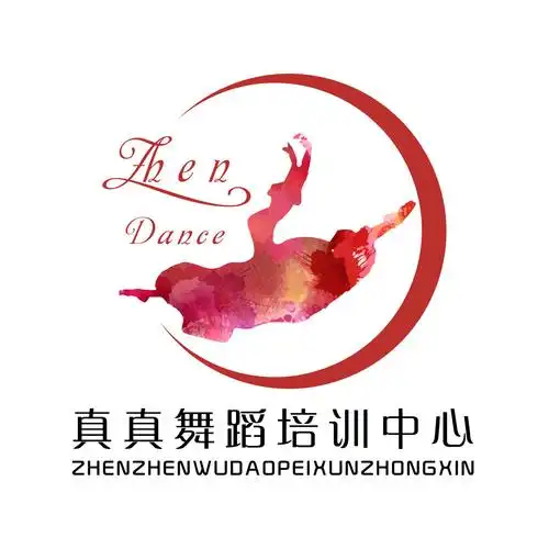 真真舞蹈培训中心
