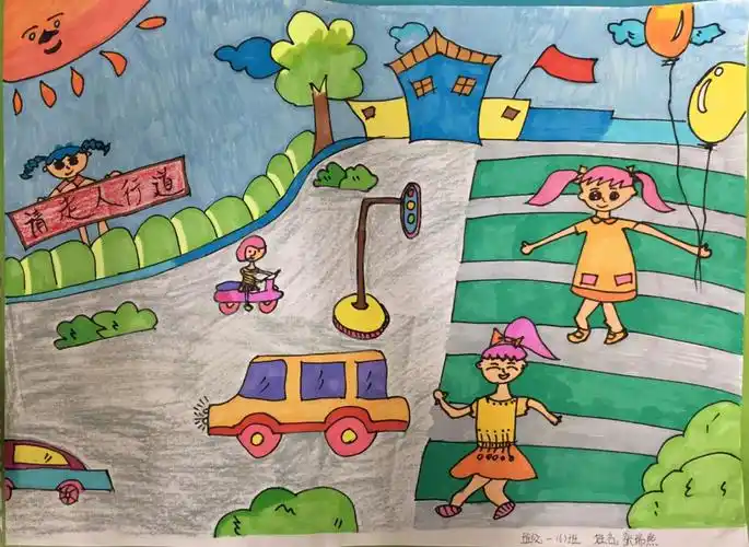 儿童绘画交通安全儿童画二