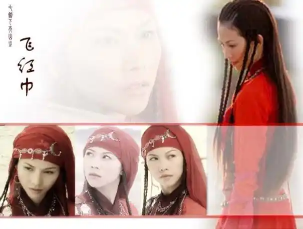 2006-【七剑下天山】-飞红巾