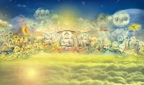 极乐世界才是真实的