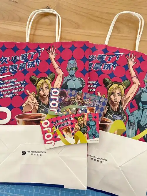 瑞幸联名jojo手提袋改造