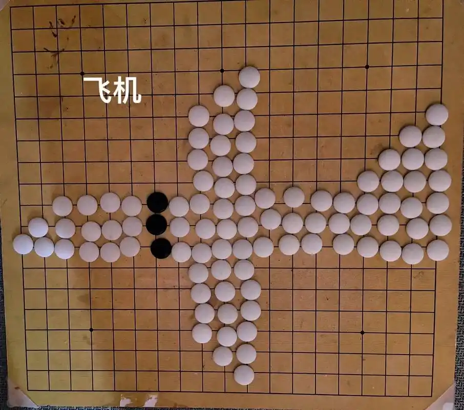 是时候展现真正的技术了 #玩啥我们都认真  好好的玩五子棋 - 抖音