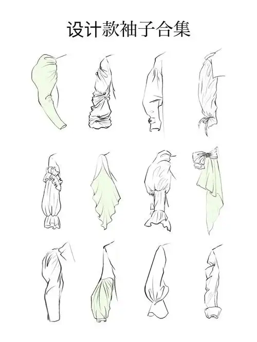服装设计服装款式图袖型合集2设计款袖型
