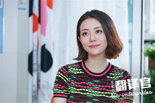 李溪芮亲爱的翻译官剧照图片