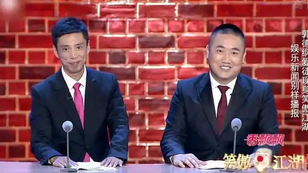 张康贾旭明新闻花样报,刚开口就嗨了,差点笑出内伤_网易视频