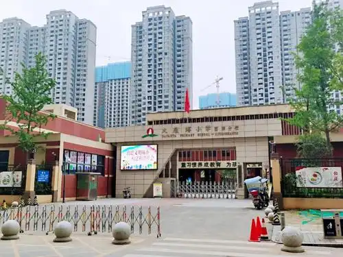 大雁塔小学西沣分校