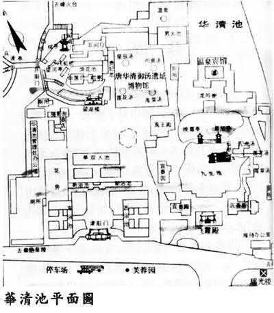 华清池平面图