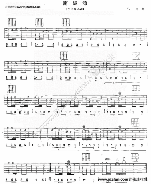 【南泥湾吉他谱】南泥湾-民歌音乐吉他谱