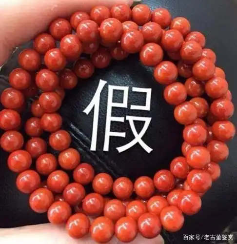 佩戴的南红褪色了,不排除假货,但真的也会掉色!