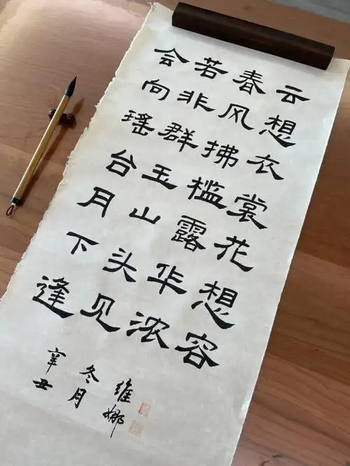 每日练字打卡  #书法  #乙瑛碑创作  #乙瑛碑  #隶书