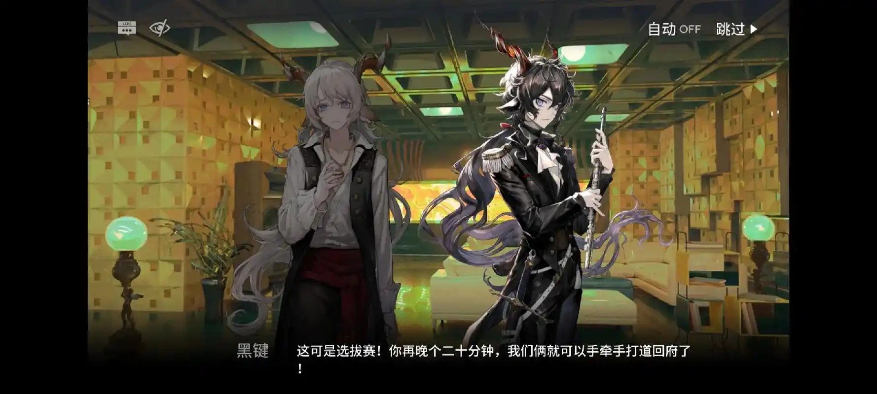 明日方舟  一些剧情截图 - 抖音