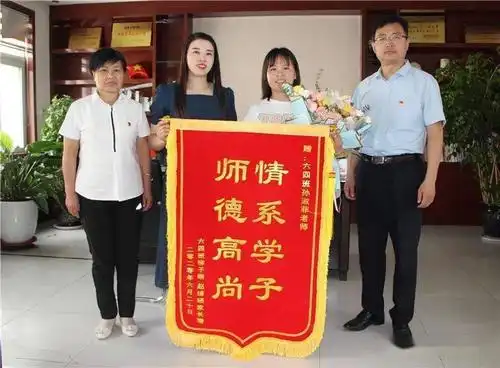 许瑞芳为孙淑飞老师送来锦旗和鲜花,家长史丽丽说:"感谢孙老师用六年