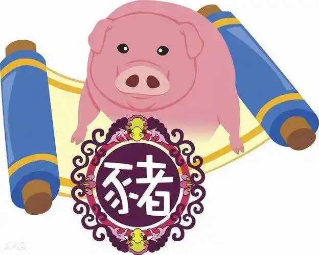 83年属猪本命年运势 83年猪一生运势及运程