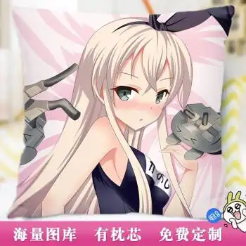 萌域舰队collection舰娘岛风动漫周边二次元定制抱枕长靠枕 舰队