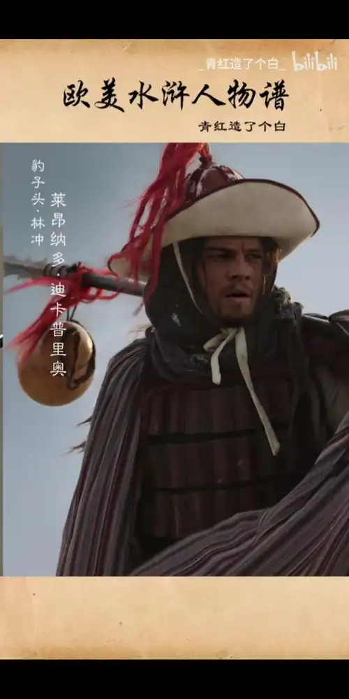 netflix 将翻拍电影版《水浒传》,由日本人执导美国人编剧,对此你怎么