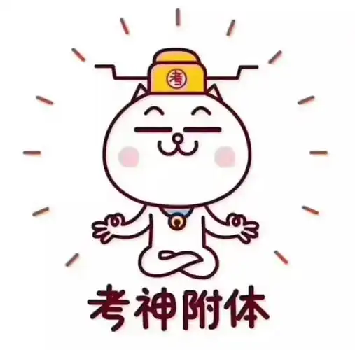 快考试了孩子们在朋友圈疯狂转发的竟然是这些