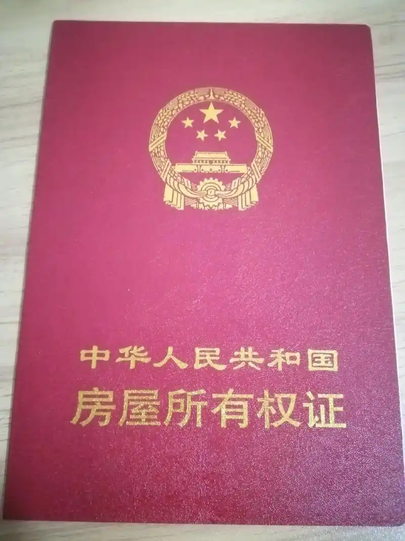 为了这几张本子,我苦了半大辈子,如我不努力下代就得努力,这就 - 抖音