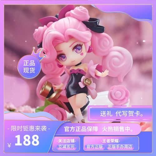 王者荣耀官方正版蔷薇恋人孙尚香q版手办pvc玩具摆件模型游戏周边