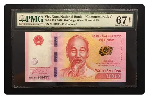 其它 越南纪念钞目录 写美篇国家银行成立65周年 面   值:100越南盾