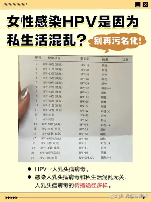 感染在女性中并不少见,但许多人对其存在误解