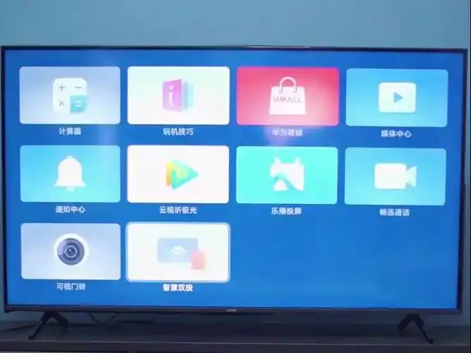 荣耀智慧屏 x1智慧双投,这样双倍的快乐你也想拥有吗?