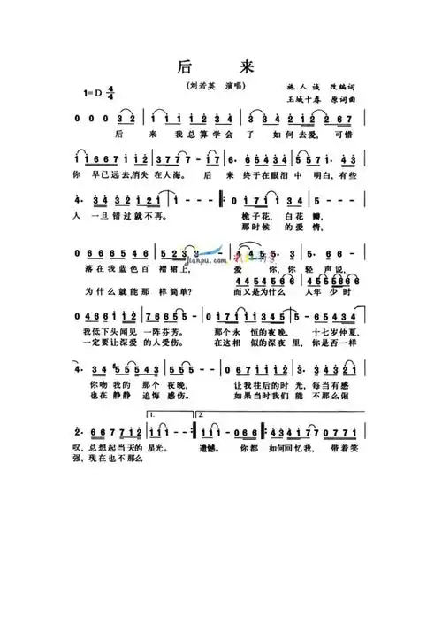 经典歌曲曲谱大全流行歌曲简谱合集