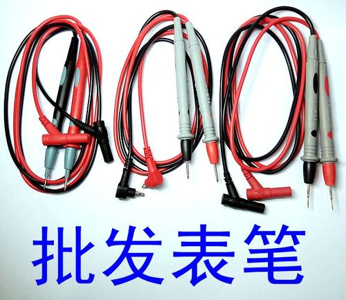 万用表笔表笔数显表笔指针表笔电表笔测试表笔特尖表笔镀金特尖针
