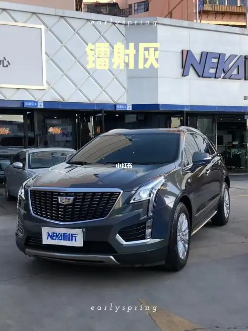 凯迪拉克xt5镭射灰