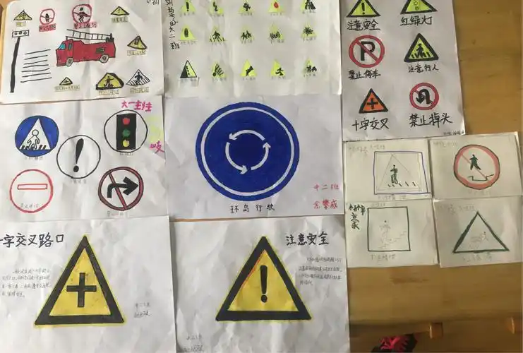 我们也动了动我们的小手,画了画,更加熟知安全标志了呢