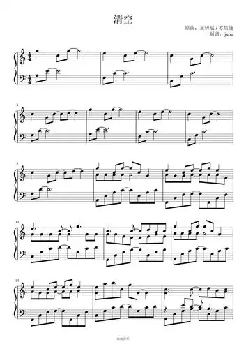 清空c调完美还原版钢琴谱-虫虫钢琴