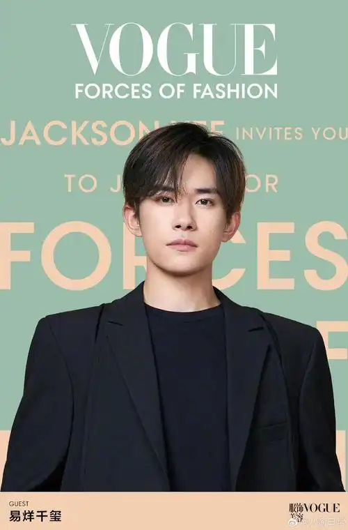 李宇春易烊千玺倪妮周冬雨迪丽热巴龚俊张子枫于适