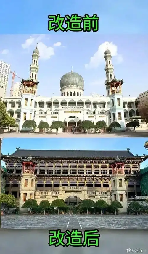 【来稿选登:西宁东关清真大寺建设风格改造前后对比照片(来稿时间2023
