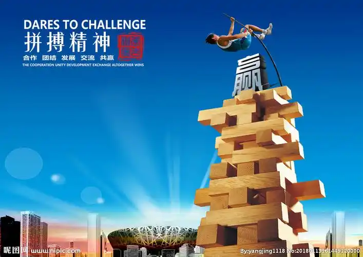 企业文化设计图__图片素材_其他_设计图库_昵图网nipic.com