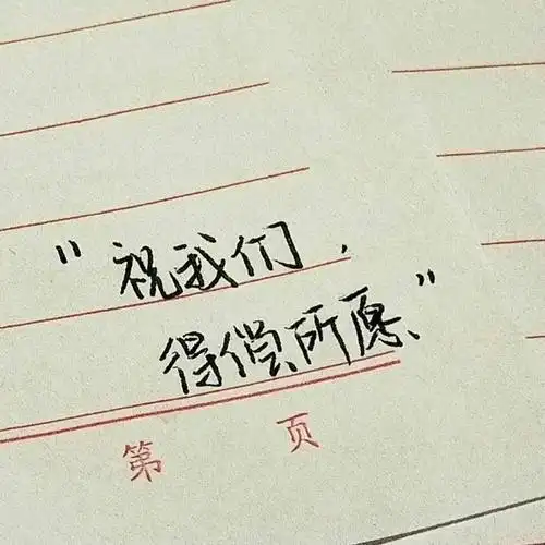 适合新年发的孤独文案 | 也许灵魂伤感一点,生活就会好过一点