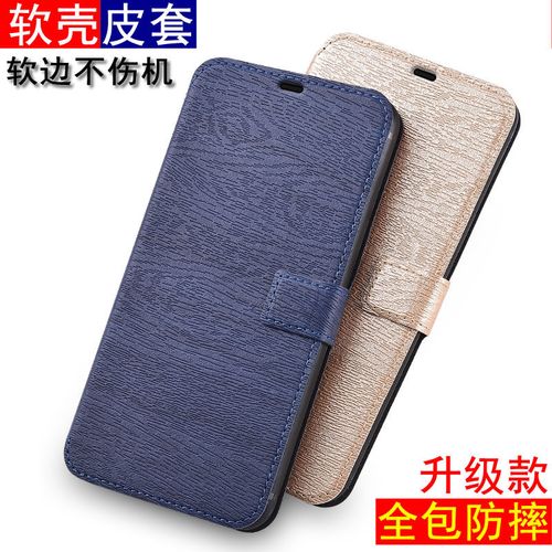 华为mate10手机壳手机皮套超薄alp-al00保护套防摔全包边翻盖软壳