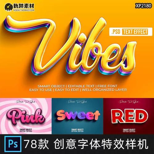 3d立体金属游戏卡通海报标题文字效果字体特效psd样机设计素材ps